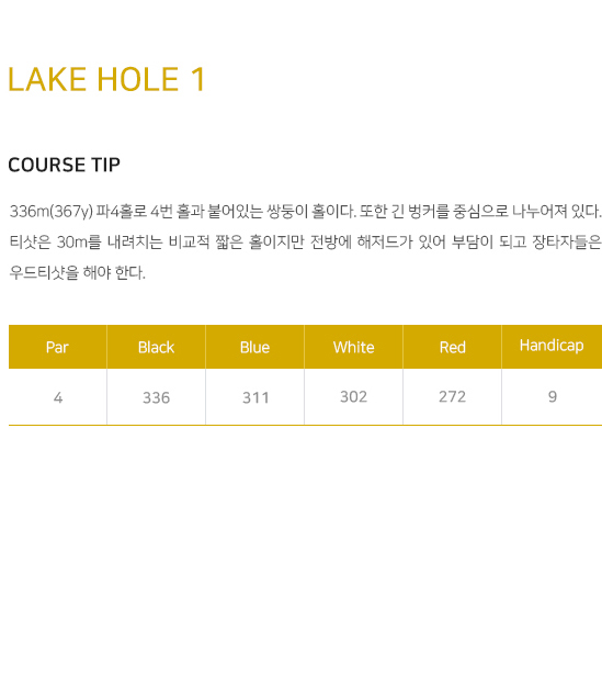 ����ũ 1Ȧ �ڽ� ��