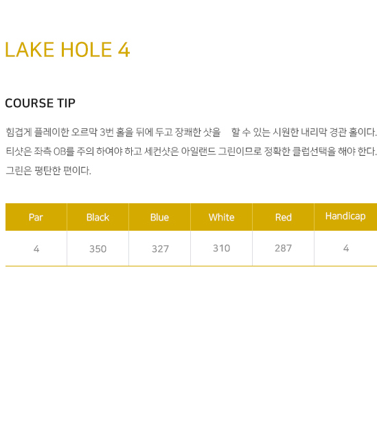 ����ũ 4Ȧ �ڽ� ��