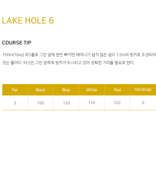 ����ũ 6Ȧ �ڽ� ��