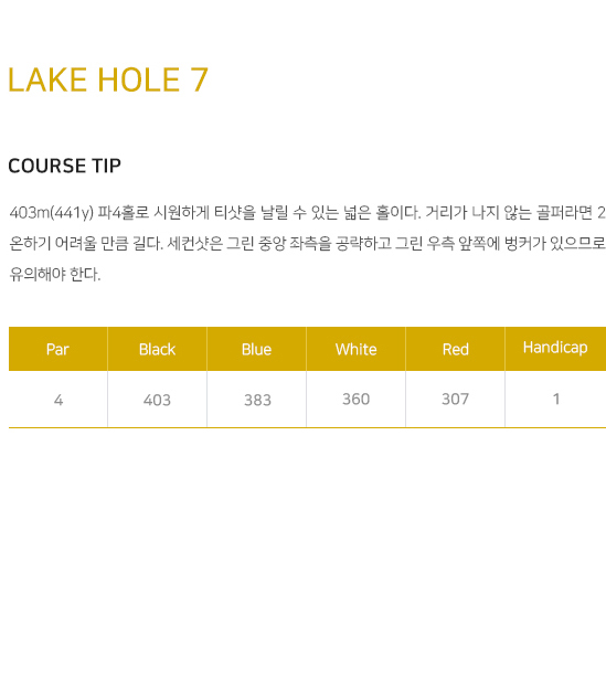 ����ũ 7Ȧ �ڽ� ��