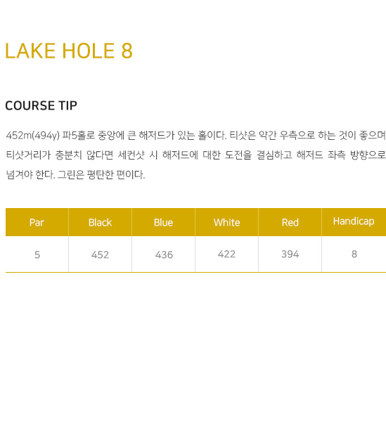 ����ũ 8Ȧ �ڽ� ��