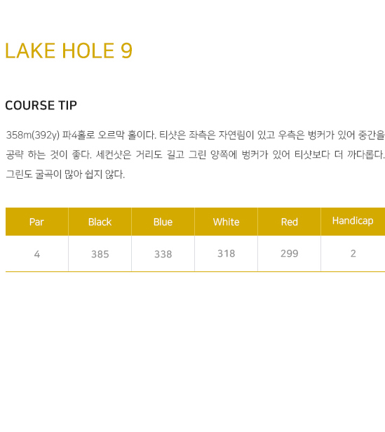 ����ũ 9Ȧ �ڽ� ��