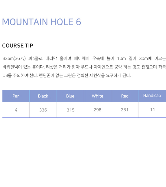 ����ƾ 6Ȧ �ڽ� ��