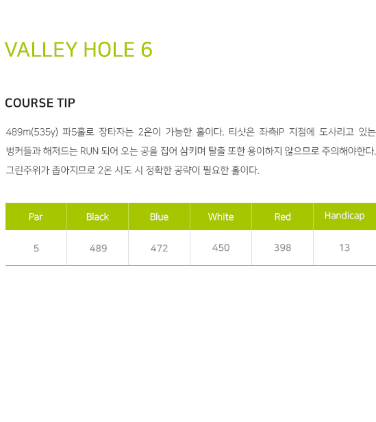 �븮 6Ȧ �ڽ� ��