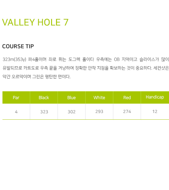 �븮 7Ȧ �ڽ� ��