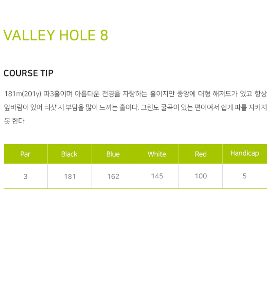 �븮 8Ȧ �ڽ� ��