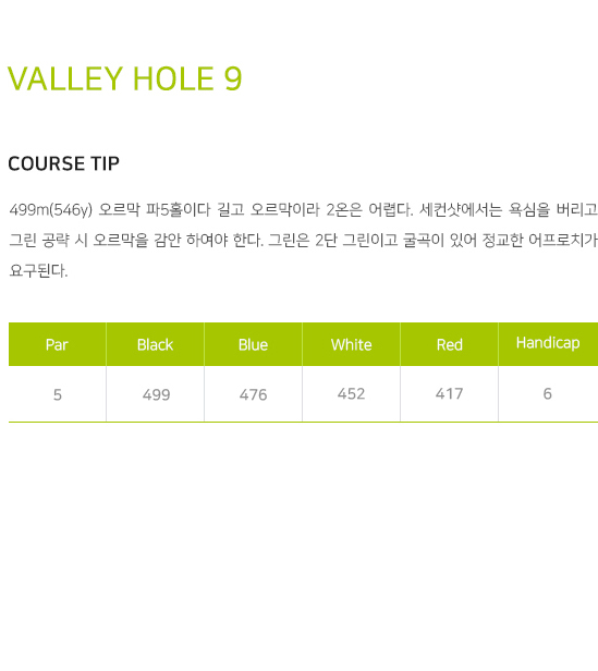 �븮 9Ȧ �ڽ� ��