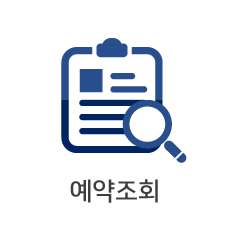 ������ȸ