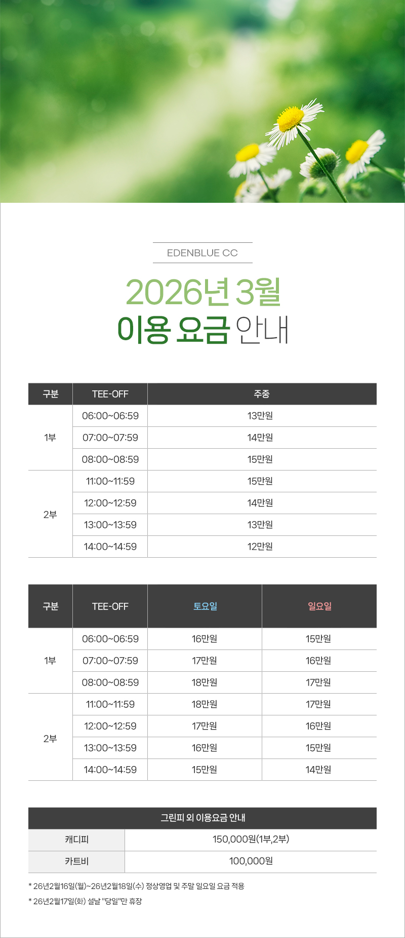 26�� 3�� �׸���